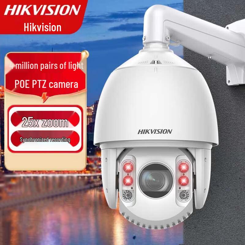 

HIKVISION 7-inch 4MP 2K Outdoor PTZ Dome IP Camera CN plug (adapter included)