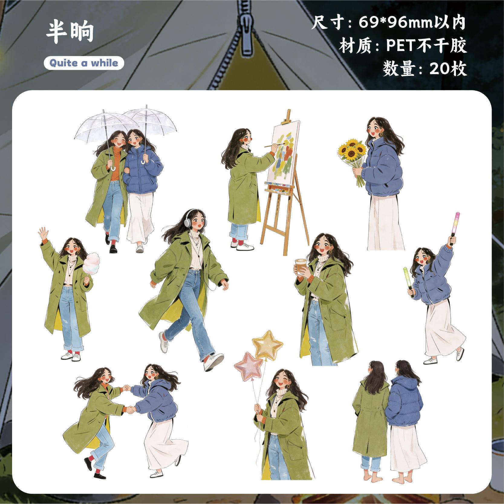 

20pcs/pack Leisurely Collection Creative Aesthetics Fashion Figure PET Sticker DIY Diary Scrapbook Stationery Sticker