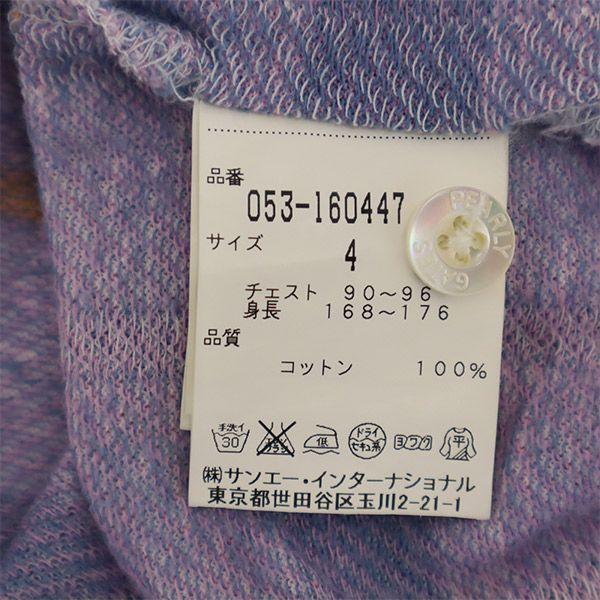 Pearly Gates Check Pattern Golf Short Sleeve Polo Shirt 4 Purple Men's Used