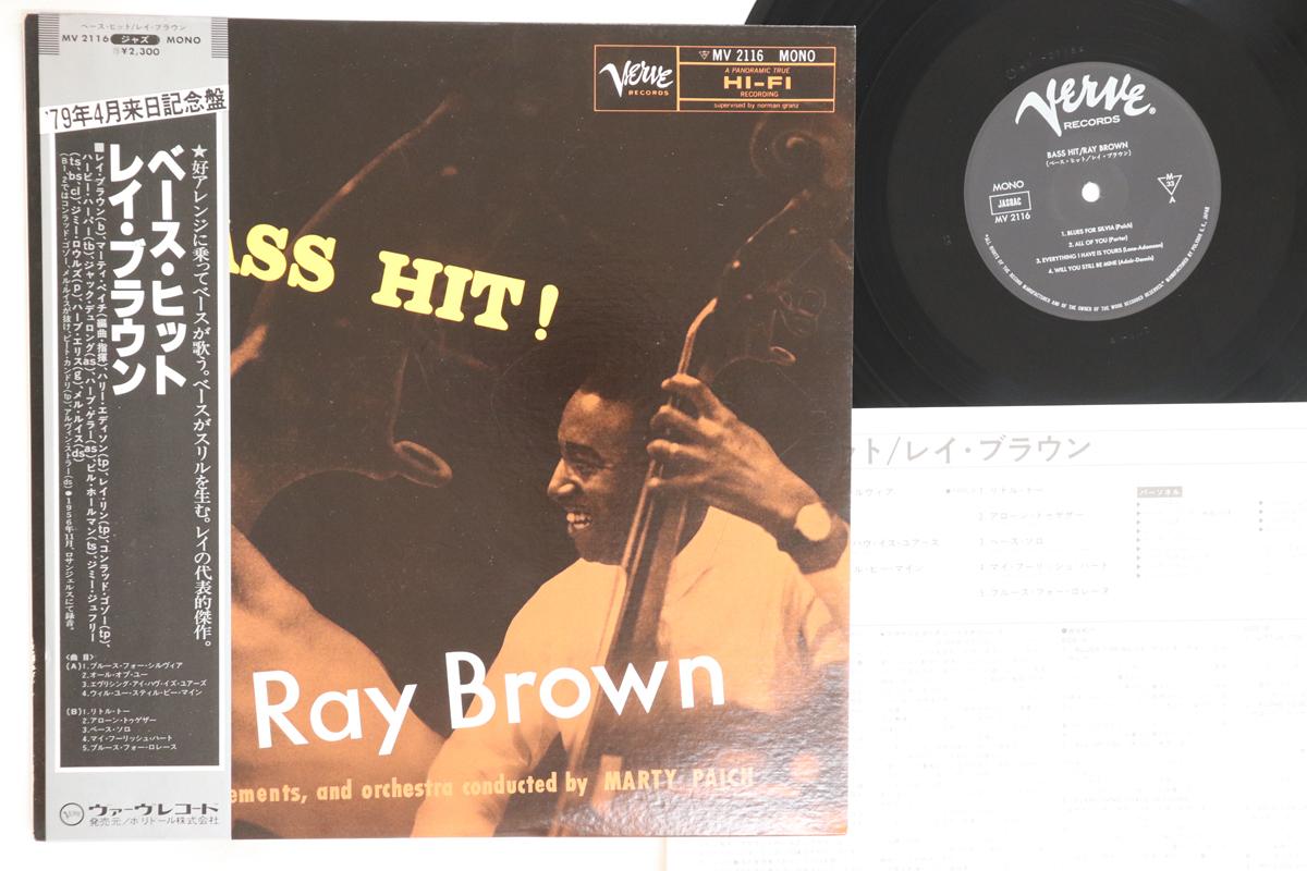 

LP Record RAY BROWN - Bass Hit! MV2116 VERVE 1975 Japan Obi Jazz Used