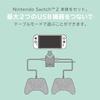 Nintendo Licensed Product Table Mode Dedicated Portable USB Hub Stand 2 Ports Switch