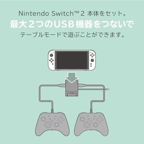Nintendo Licensed Product Table Mode Dedicated Portable USB Hub Stand 2 Ports Switch