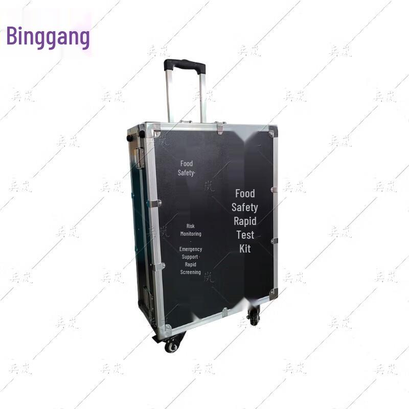 Food Safety Rapid Test Kit