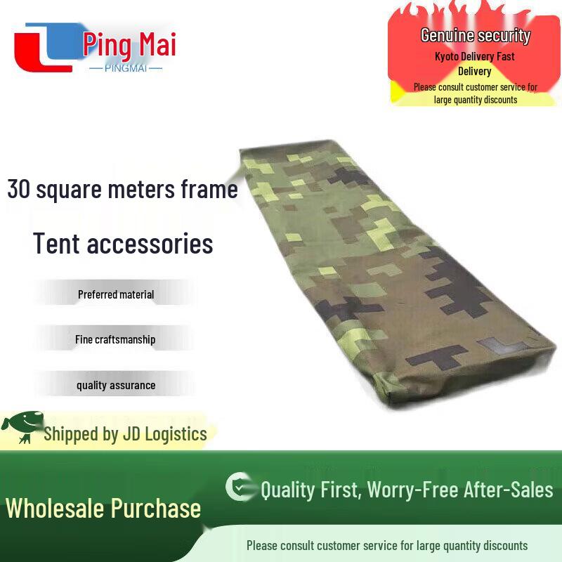 Pingmai 30sqm Frame Tent Accessories
