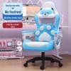 Ergonomic Reclining E-sports Chair 835A - Adjustable, Comfortable Swivel Gaming Seat for Extended Sitting