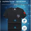 Men's Patriotic Quick-Dry Chinese Style T-Shirt