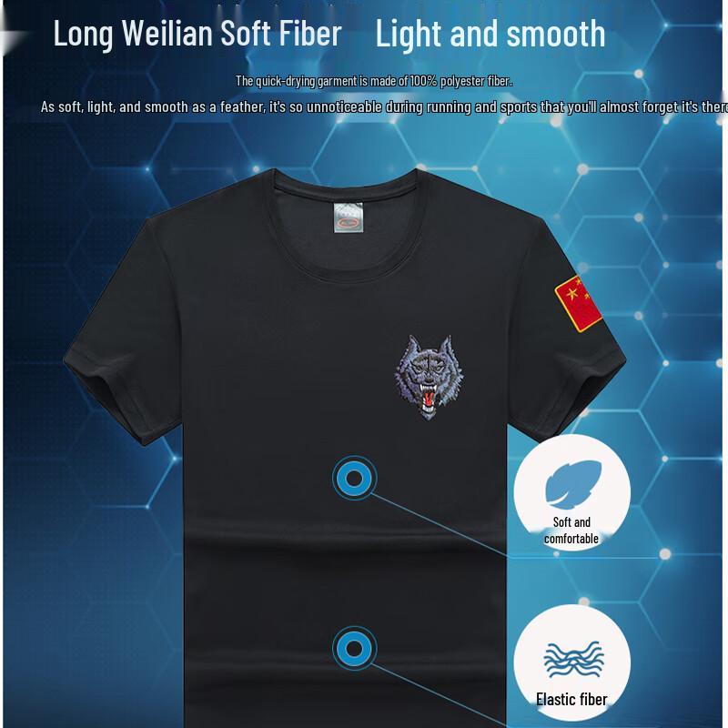 Men's Patriotic Quick-Dry Chinese Style T-Shirt