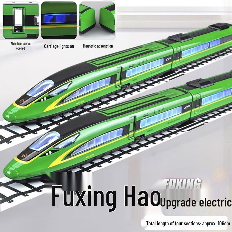 Fuxinghao High-Speed Train Model Toy