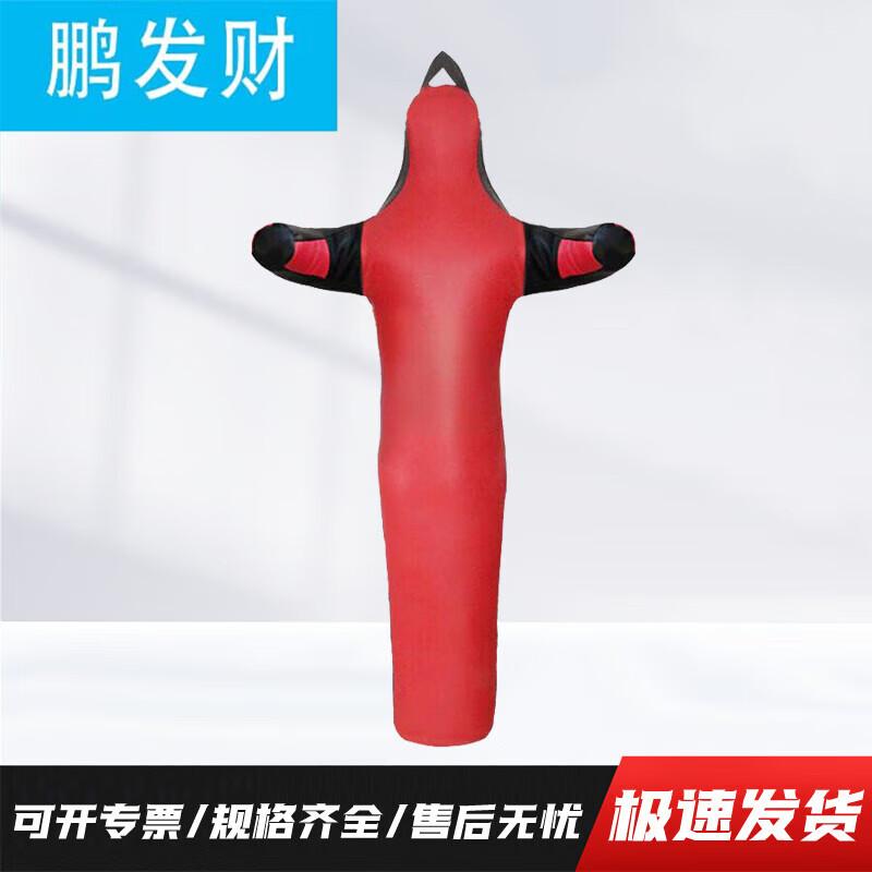 Pengfacai Red Wrestling & MMA Grappling Dummy