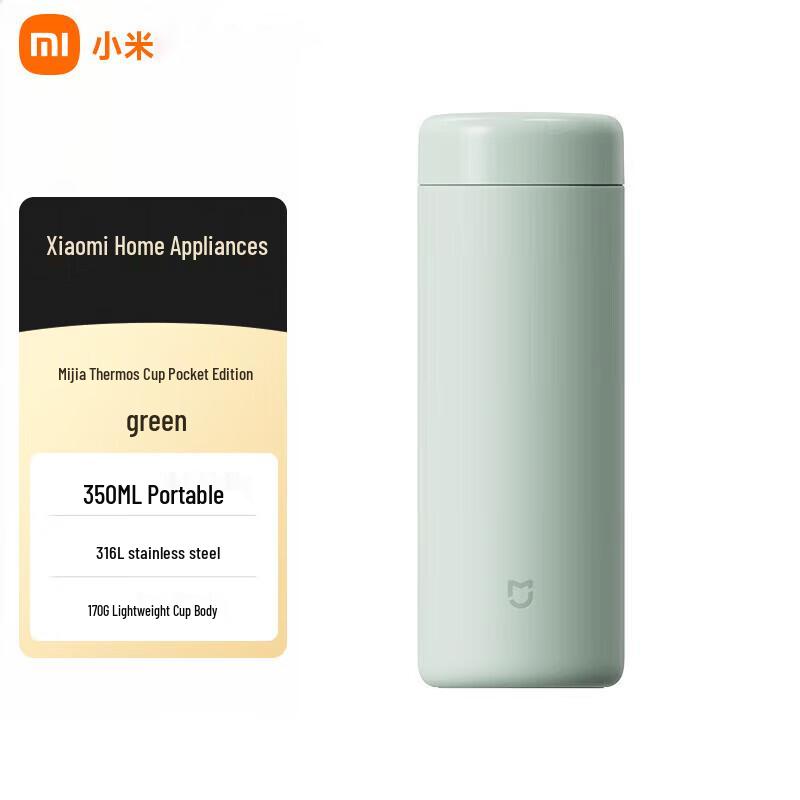 Xiaomi Mini Portable Thermos