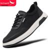 Rote Libelle Herren Schwarze Board Schuhe: Vielseitige, Atmungsaktive, Rutschfeste Lässige Sommersneaker