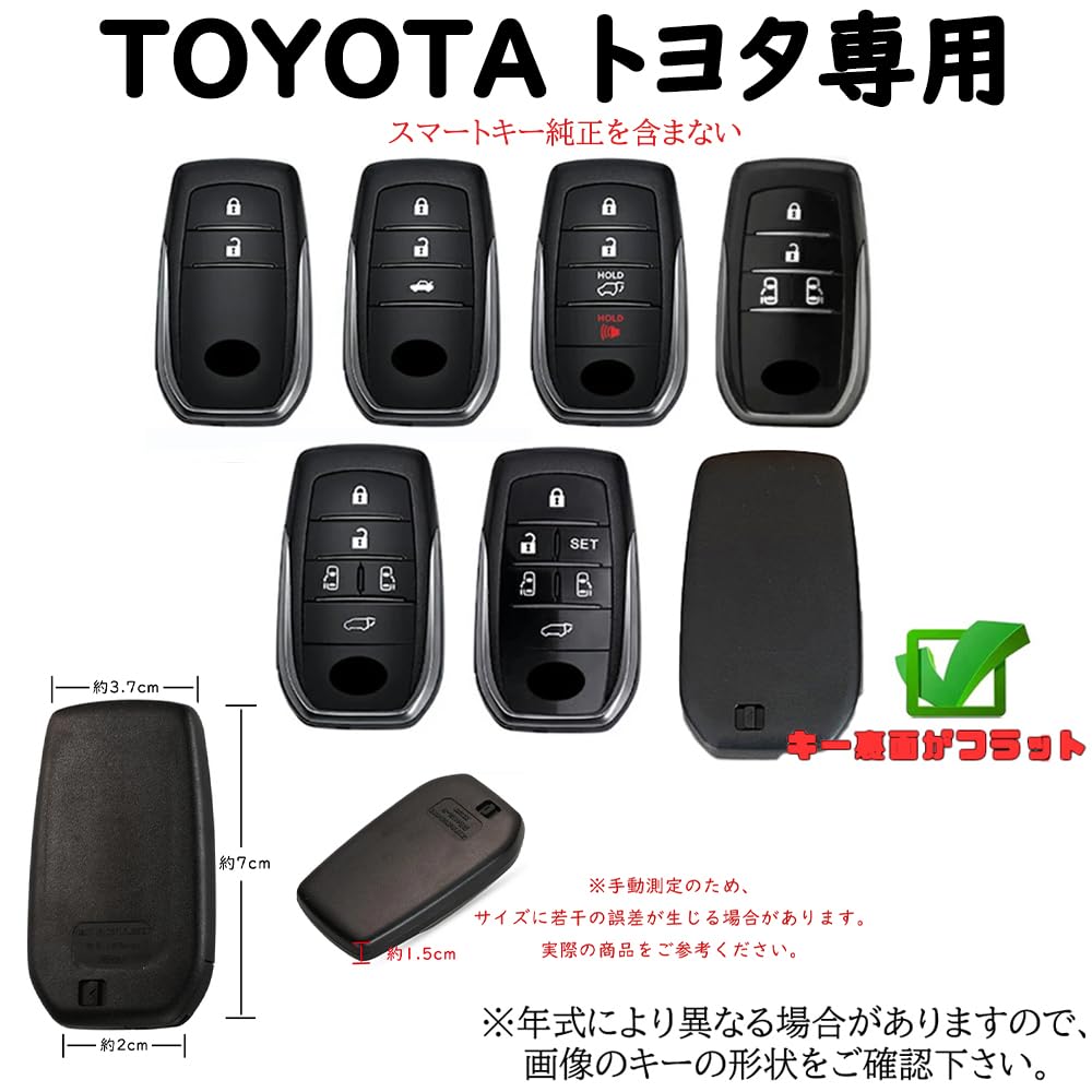 [TECART] Toyota Exclusive Keychain Key Case Key Cover Smart Key
