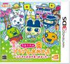 Buchi Puchi 3DS Tamagotchi's Omisetchi~Ninki's Omisetchi~ -