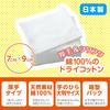 Hakujuji Made In Japan Thick Baby Cotton Wipes, 140 Count