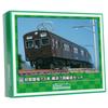 Greenmax N Gauge Old National Railway 73 Series Yokohama 7-Car Set, Unpainted, Economy Kit, 965 Model Train