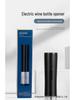 Elektrisches Weinöffner-Set - Automatisch, Wiederaufladbar & Leise
