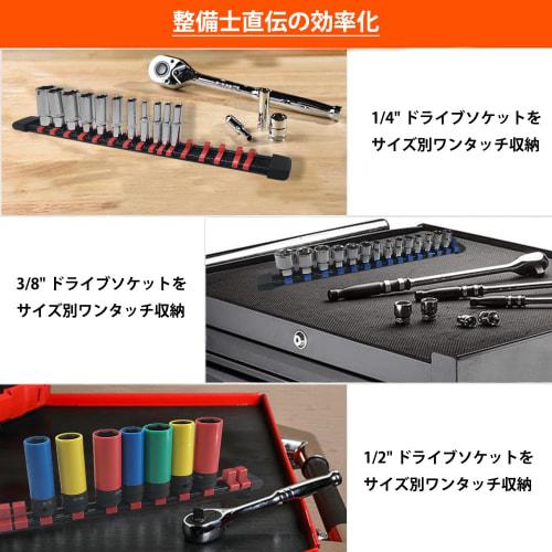 ACEBON Socket Organizer, 3-Piece Socket Holder Kit, 1/4-Inch Compatible, Holds 48 Sockets, Portable Clip Rail