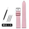 Silk-textured genuine cowhide women's watch strap For original Chopard HAPPY SPORT DIAMONDS L'HEURE DU DIAMANT MEDIUM OVAL 1001