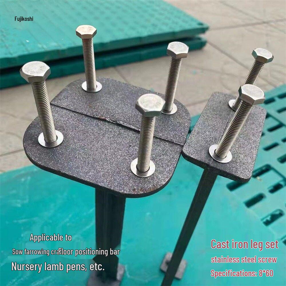 Cast Iron Leg for Sow Farrowing Crate - Manure Leakage Board Welded Foot Support, Farming Equipment Accessory