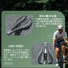 ROCKBROS Bicycle Perforated Saddle Memory Foam Saddle Shock for Road Cross Mountain and Mamachari Saddle, Cushion, Cushion, Waterproof, Absorption,