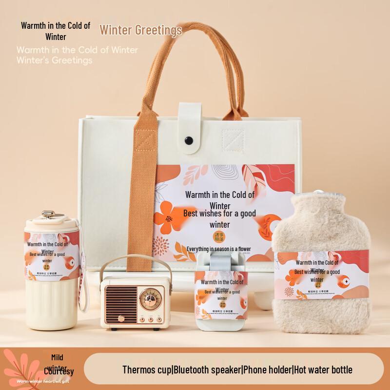 Ailan Huijia A1 Winter Comfort Gift Set
