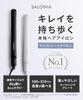 SALONIA Mini Straightener/Hair Iron SL-010SB Black [Amazon.co.jp Exclusive]
