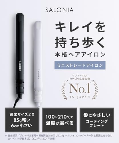 SALONIA Mini Straightener/Hair Iron SL-010SB Black [Amazon.co.jp Exclusive]