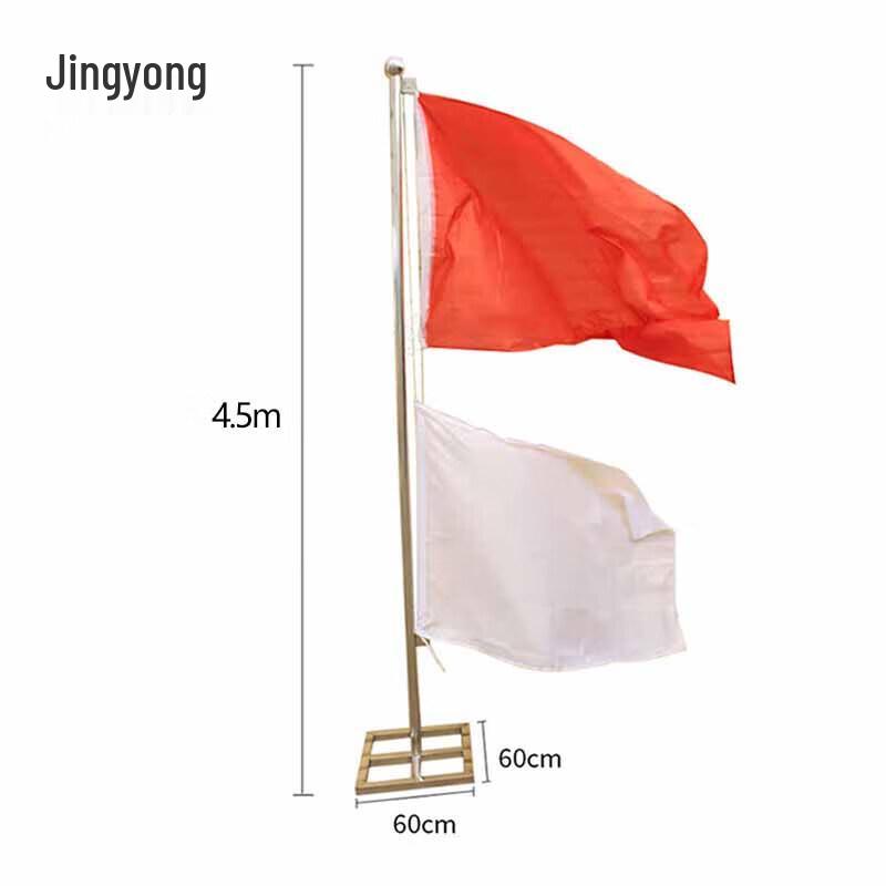 Jingyong 4.5m Red & White Hoisting Signal Flag