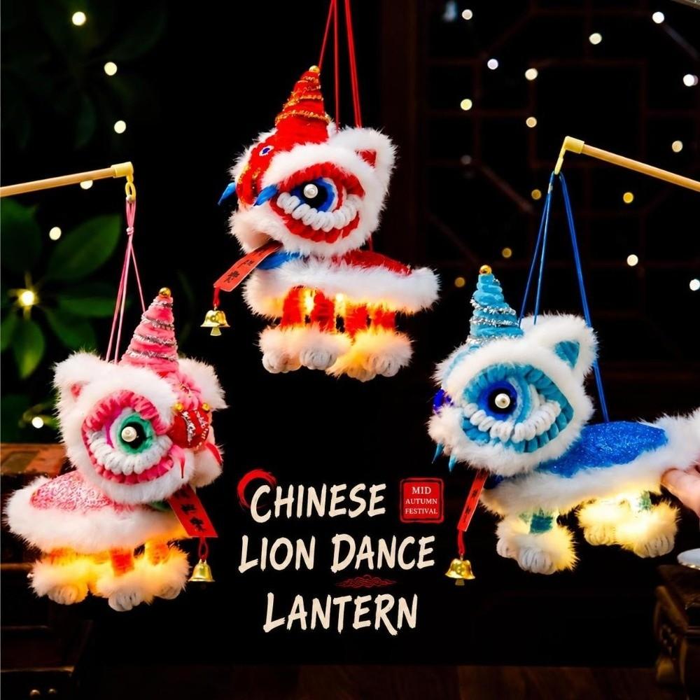 DIY DIY Lion Lantern Chinese Style Handheld Lantern New Lion Dance Lantern New Year