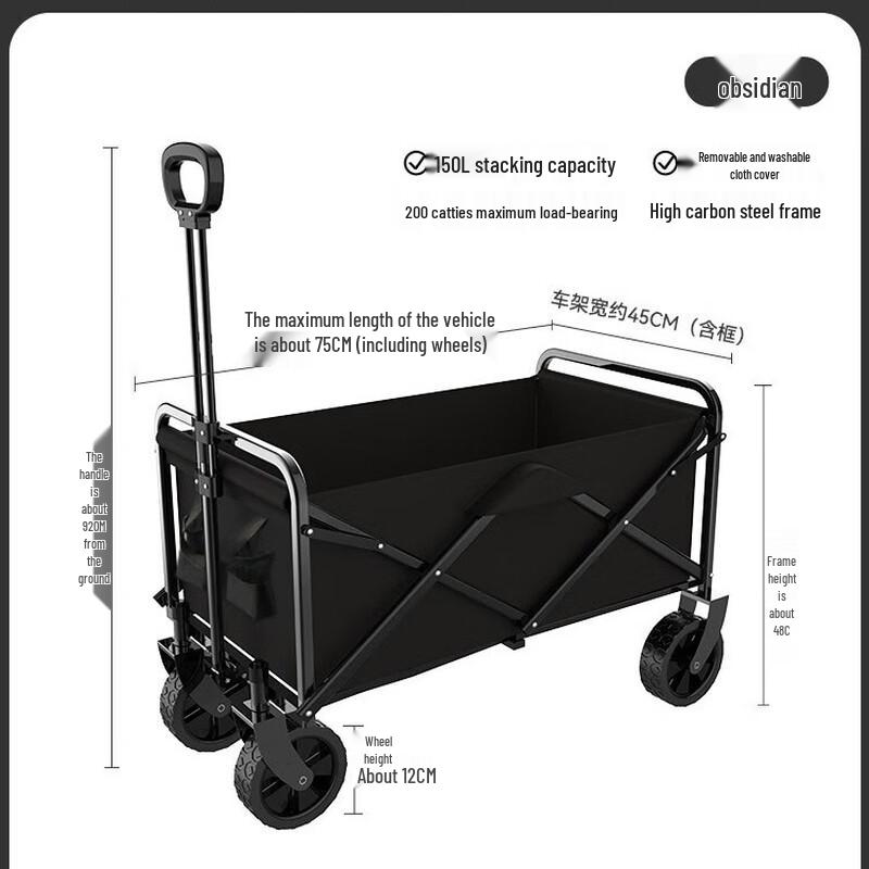 OEING Camping Cart
