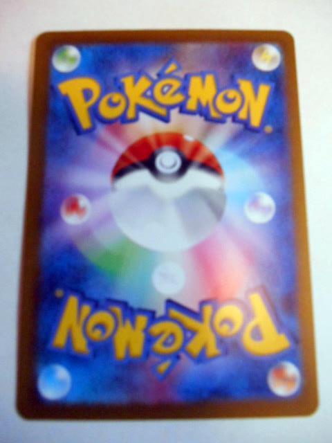 Pokemon Card SV8a Terrastar Festival Ex Eevee Ex SAR