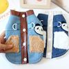 Dog Cat Clothes Autumn and Winter Thick Panda Denim Cotton-padded Jacket Velvet Warm Autumn Winter Clothing Leash Dog Clothes