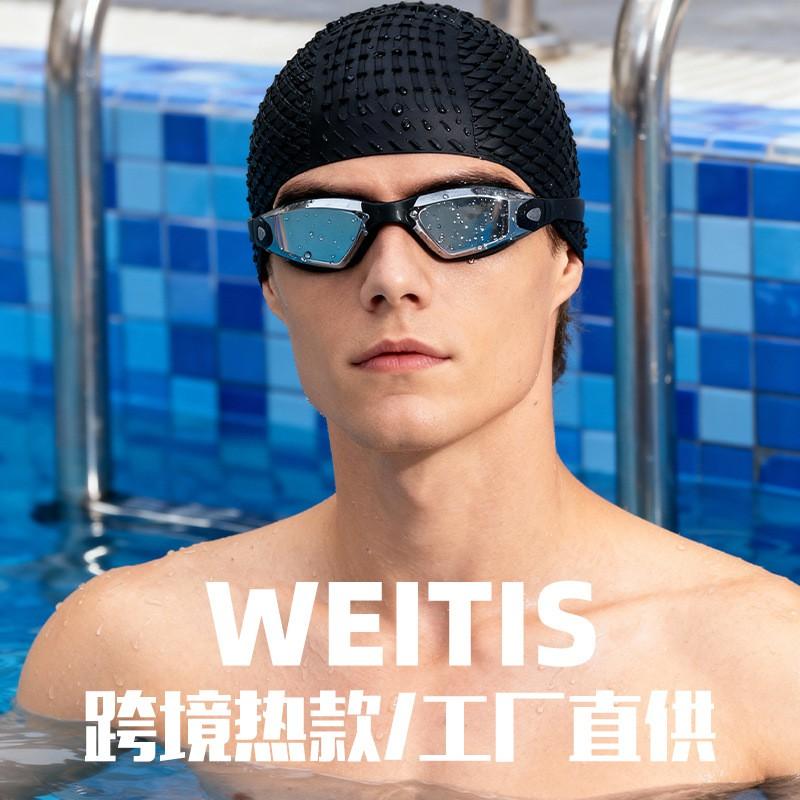 Anti-Fog Waterproof Racing Swim Goggles HD PC Lens Adult Unisex Water Sports Eyewear