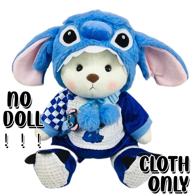 Lina's Small Bear Clothes 30cm Handmade Plush Doll Outfit For Girls