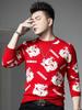 European-Style Autumn and Winter Red Knitted Base Sweater for Men, Round-Neck Fashionable Warm Pullover Long-Sleeve Sweater