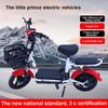 Little Prince 48V Two-Wheeled Electric Scooter for Students