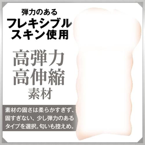 AIV Nr. 02 Tamatoys AI AI Onaho Hergestellt in Japan 550 g