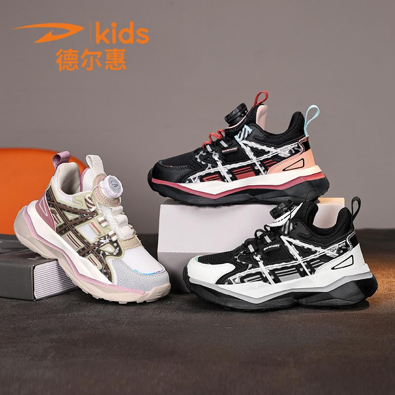 Middle-aged and Older Children's Delhui Sports Shoes Wear-resistant Girls' Leather Students Waterproof New Spring and Autumn Boys' Non-slip Running