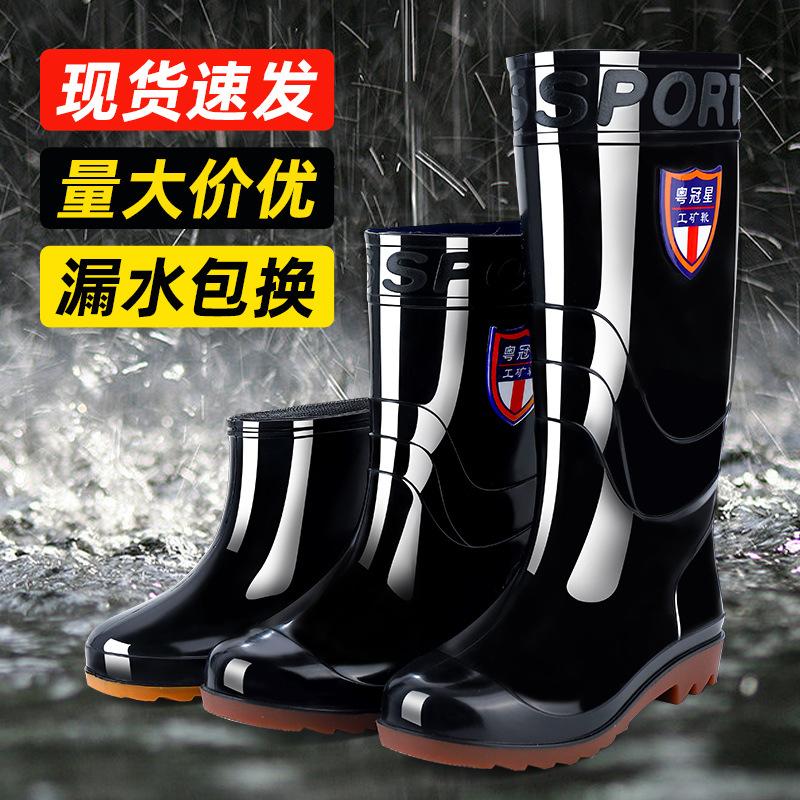 Men's Black PVC Rainproof Work Boots with Velvet Lining