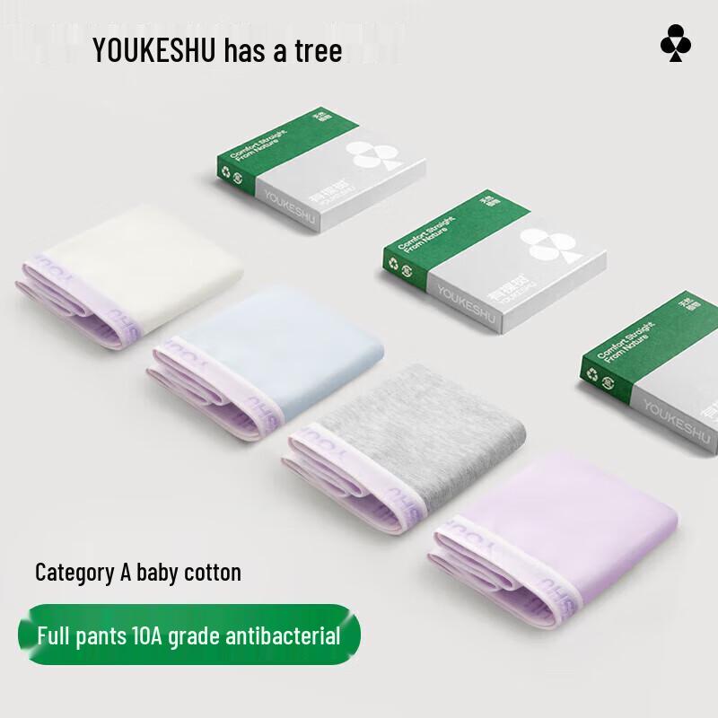 Women's Pure Cotton Antibacterial Sports Briefs