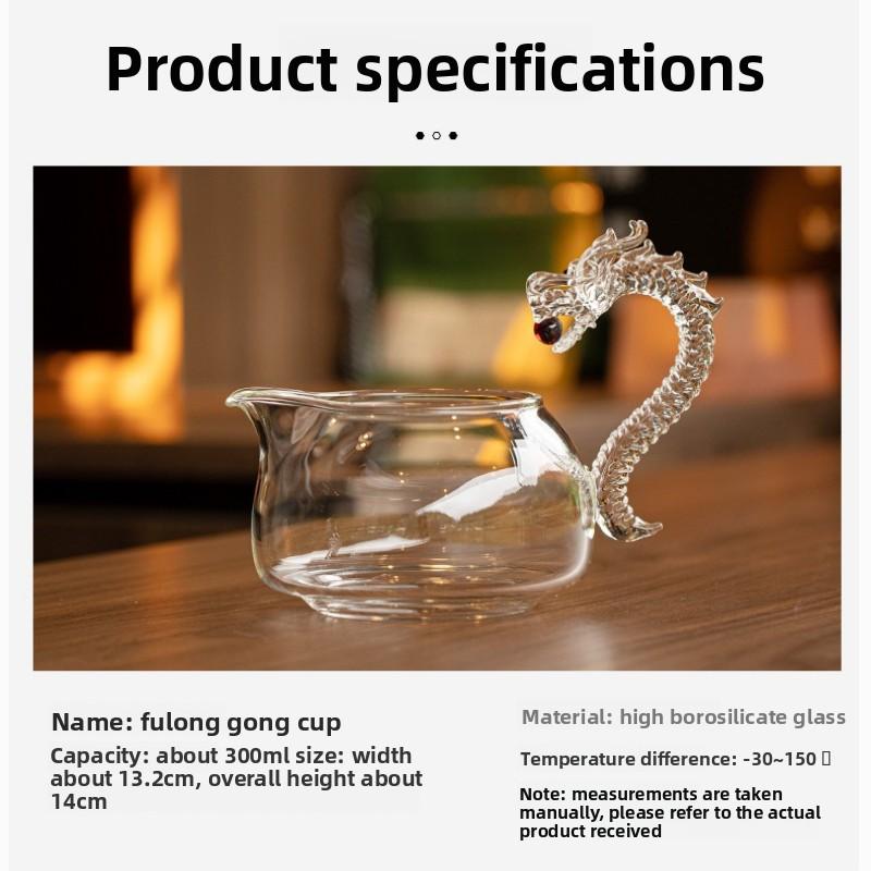 Glass Teapot Gong Dao Bei Dragon Design High Temperature Resistant Tea Server Pitcher for Chinese Tea Ceremony Home Use