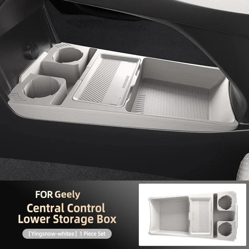 Silicone Storage Box 2025 FOR Geely Galaxy Starship 7 Center Console Modification Anti-slip Pad Accessories Organizer Decoration