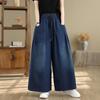 Retro Blue Denim Wide-leg Pants Women's New High-waisted Loose and Thin Large Size Casual Drape Trousers