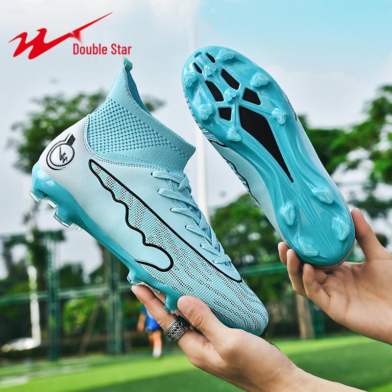 Shuangxing Youth TF Soccer Training & Match Cleats 39