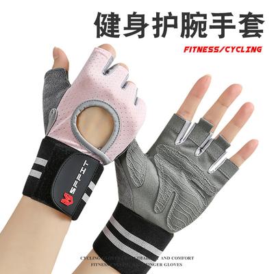 Fitness Gloves Men and Women Outdoor Sports Half Finger Extended Wrist Guard Weight Lifting Horizontal Bar Dumbbell Equipment Breathable Gloves