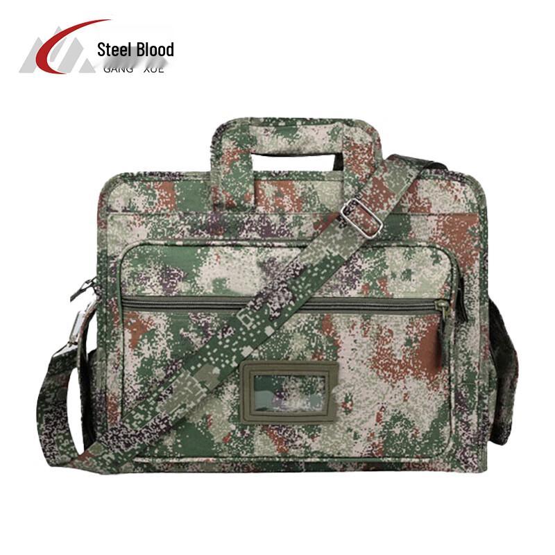 Gangxue Camouflage Laptop Briefcase