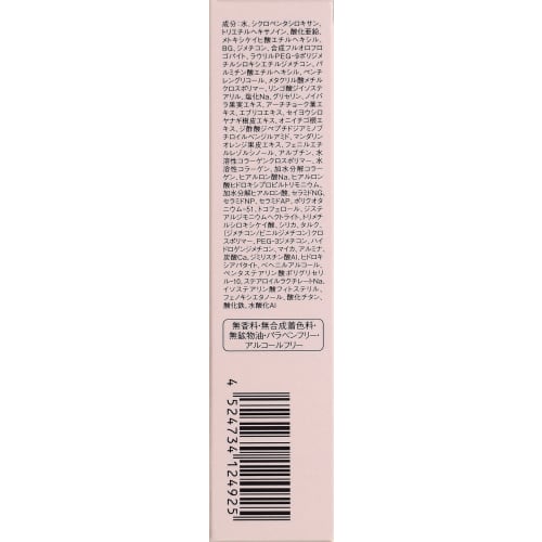 Dr.Ci-Labo(Old model) CC Perfect Cream Base [Makeup base/foundation] Cosmetics Bare skin feel Transparency Shine Effect SPF50+ Waterproof Present Popu