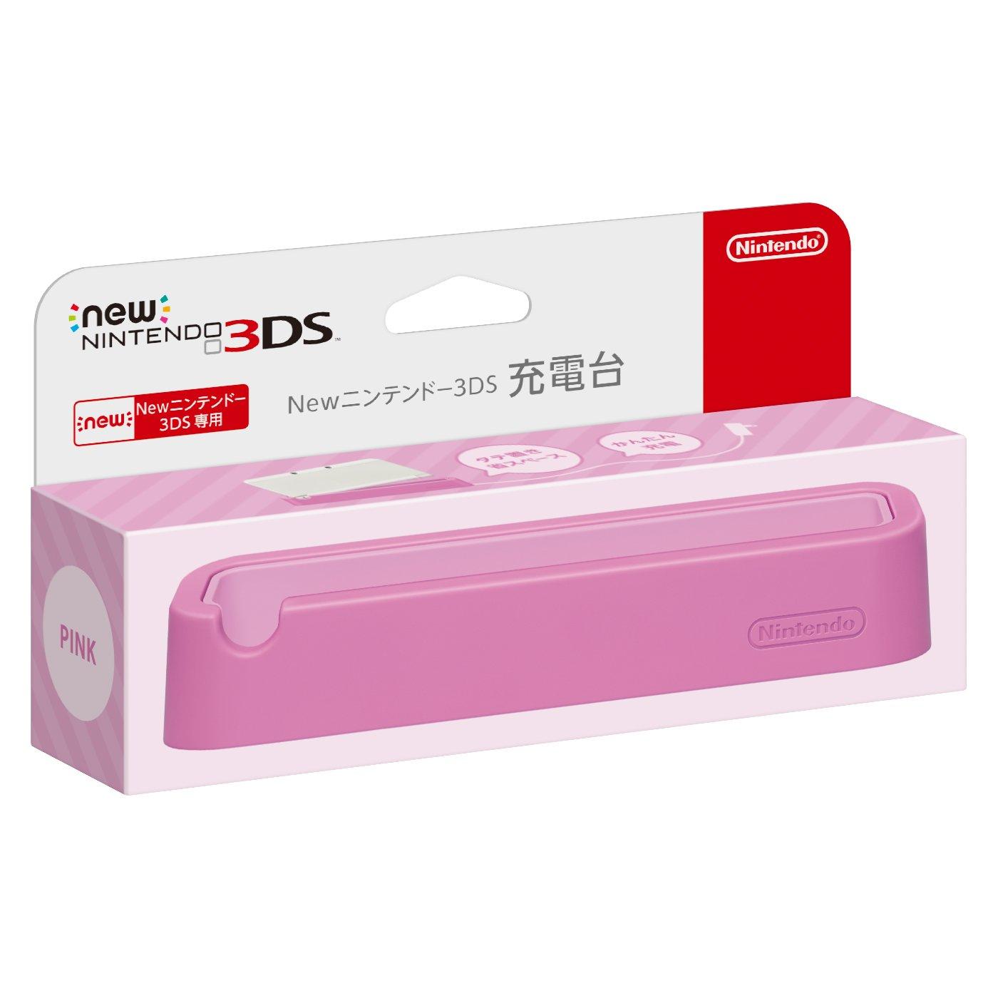 

New Nintendo 3DS charging stand pink рожевий