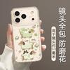 Dachshund Suitable for iPhone 17 Mobile Phone Case Iphone16promax Cartoon 15plus14 iPhone 17 Mobile Phone Case
