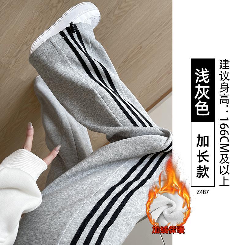White striped sweatpants women's new autumn straight casual sweatpants small loose wide-leg pants